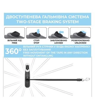 Повідець-рулетка для собак WAUDOG R-leash Божевільне кохання, до 15 кг, світловідбивний, чорний, 5 м