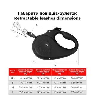 Повідець-рулетка для собак WAUDOG R-leash Божевільне кохання, до 15 кг, світловідбивний, чорний, 5 м