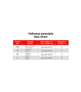 Поводок-рулетка для собак WAUDOG R-leash Безумная любовь, до 50 кг, светоотражающий, черный, 5 м