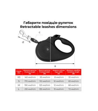 Поводок-рулетка для собак WAUDOG R-leash Безумная любовь, до 50 кг, светоотражающий, черный, 5 м