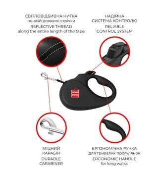 Поводок-рулетка для собак WAUDOG R-leash Безумная любовь, до 50 кг, светоотражающий, черный, 5 м