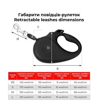 Поводок-рулетка для собак WAUDOG R-leash Безумная любовь, до 50 кг, светоотражающий, черный, 5 м
