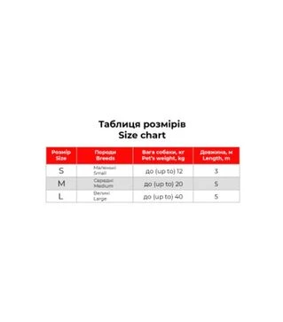 Поводок-рулетка для собак WAUDOG R-leash Мохнатые монстры, до 12 кг, светоотражающий, с контейнером для пакетов, 3 м