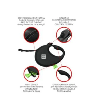 Поводок-рулетка для собак WAUDOG R-leash Мохнатые монстры, до 12 кг, светоотражающий, с контейнером для пакетов, 3 м