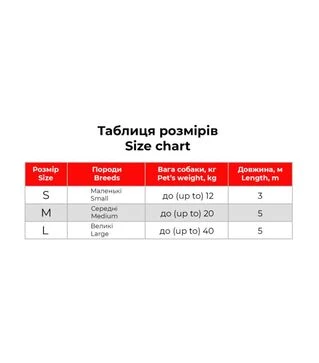 Поводок-рулетка для собак WAUDOG R-leash Мохнатые монстры, до 12 кг, светоотражающий, с контейнером для пакетов, 3 м