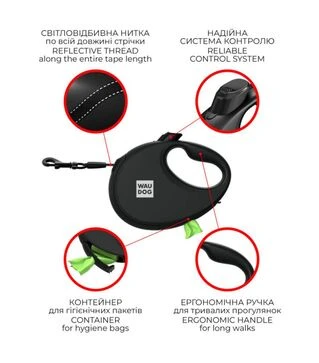 Поводок-рулетка для собак WAUDOG R-leash Мохнатые монстры, до 12 кг, светоотражающий, с контейнером для пакетов, 3 м