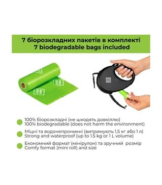Поводок-рулетка для собак WAUDOG R-leash Мохнатые монстры, до 12 кг, светоотражающий, с контейнером для пакетов, 3 м