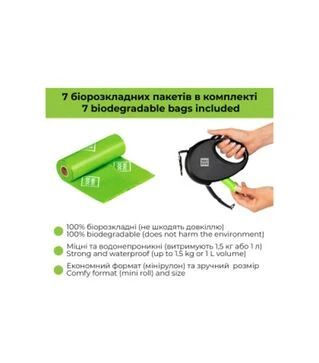 Поводок-рулетка для собак WAUDOG R-leash Мохнатые монстры, до 20 кг, светоотражающий, с контейнером для пакетов, 5 м