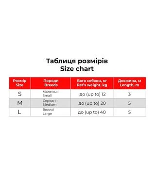 Повідець-рулетка для собак WAUDOG R-leash Мохнаті монстри, до 40 кг, світловідбивний, з контейнером для пакетів, 5 м