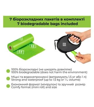 Повідець-рулетка для собак WAUDOG R-leash Мохнаті монстри, до 40 кг, світловідбивний, з контейнером для пакетів, 5 м