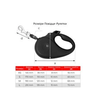 Повідець-рулетка для собак WAUDOG R-leash Джокер Зелений, до 50 кг, світловідбивний, чорний, 5 м