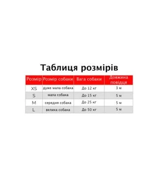 Повідець-рулетка для собак WAUDOG R-leash Джокер Зелений, до 50 кг, світловідбивний, чорний, 5 м