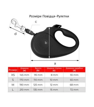 Повідець-рулетка для собак WAUDOG R-leash Джокер Зелений, до 50 кг, світловідбивний, чорний, 5 м