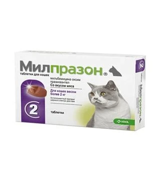 Таблетки для кошек KRKA Милпразон от глистов, весом более 2 кг, 2 шт