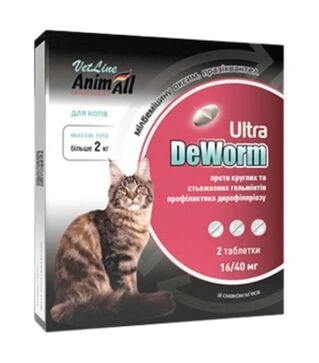 Таблетки для кошек AnimAll VetLine DeWorm Ультра антигельминтные, вес от 2 кг, 2 шт