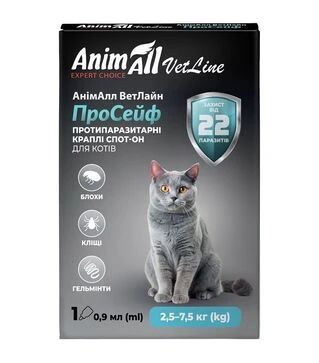 Капли для кошек AnimAll VetLine ProSafe от паразитов, на вес 2,5-7,5 кг