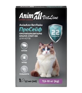 Капли для кошек AnimAll VetLine ProSafe от паразитов, на вес 7,5-10 кг