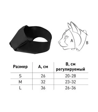 Намордник для котів CoLLaR Dog Extremе з нейлону, середній