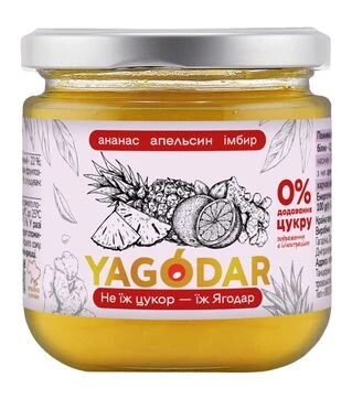 Джем Yagodar ананас-апельсин-імбир без цукру, 210 г