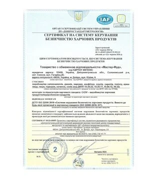 Джем Yagodar ананас-апельсин-імбир без цукру, 210 г