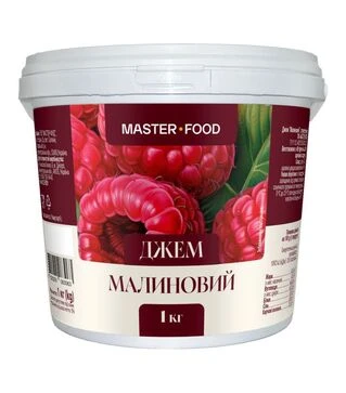 Джем Master Food малиновый 1 кг