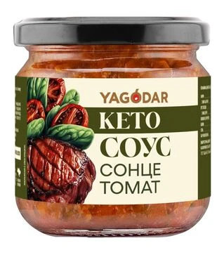 Кето соус Yagodar для пасты и рыбы "Солнце томат" шпинат-вяленые томаты без сахара 210 г