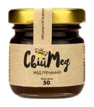 Мед гречишный с липой Свой мед, 50 г стекло