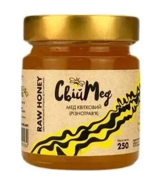 Мед квітковий (різнотрав'я) Свій мед, 250 г скло