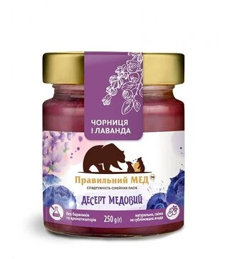 Крем-мед з чорницею і лавандою Правильний мед, 250 г скло