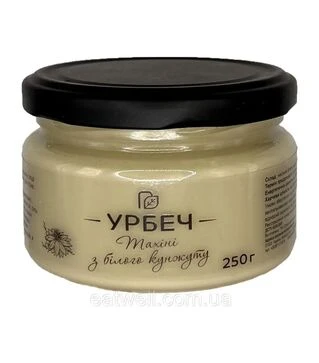 Тахіні урбеч з білого кунжуту Продукція, як вона є, 250 г