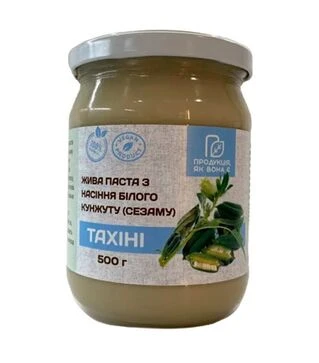 Тахіні урбеч з білого кунжуту Продукція, як вона є, 500 г