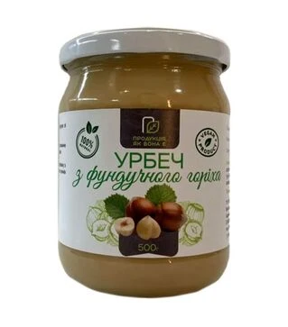 Урбеч з фундучного горіху Продукція, як вона є, 500 г