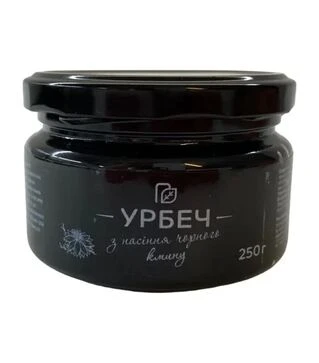 Урбеч з насіння чорного кмину Продукція, як вона є, 250 г