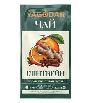 Чай натуральный Yagodar Глинтвейн 50 г