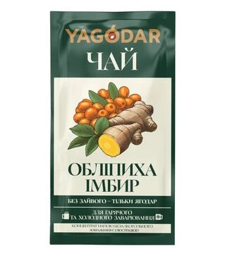 Чай натуральный Yagodar облепиха-имбирь 50 г