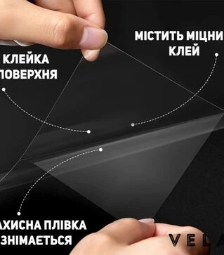Пленка на окна бронепленка Vela, 115 мкм, 0,7х4,56 м