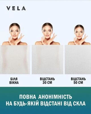 Пленка на окна декоративная матовая Vela, 280 мкм, 0,7х1,4м
