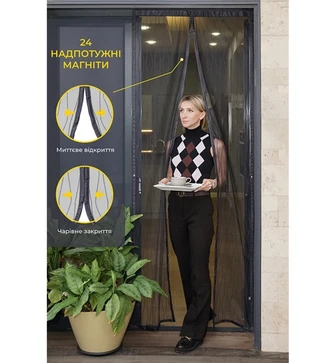 Москитная сетка ProShield Fabrika для дверей, на магнитах, с подхватом, 100х220 см, графит