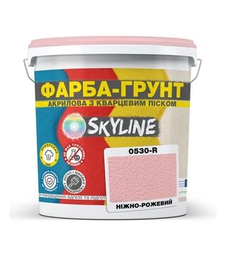 Фарба-грунт акрилова з кварцовим піском SkyLine 0530-R Ніжно-рожевий, 14 кг