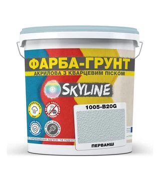 Фарба-грунт акрилова з кварцовим піском SkyLine 1005-B20G Перванш, 14 кг