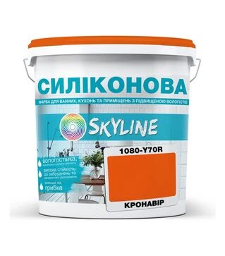 Фарба кольорова силіконова для вологих приміщень SkyLine 1080-Y70R Кронавір, 5 л