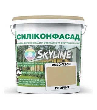 Фарба кольорова силіконова фасадна Силіконфасад SkyLine 2020-Y20R Глорінт, 1 л