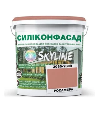 Краска цветная силиконовая фасадная Силиконфасад SkyLine 3030-Y80R Росамбра, 10 л