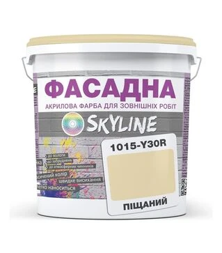 Фарба кольорова акрил-латексна фасадна SkyLine 1015-Y30R Піщаний, 10 л