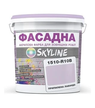 Краска цветная акрил-латексная фасадная SkyLine 1510-R20B Припыленная лаванда, 10 л