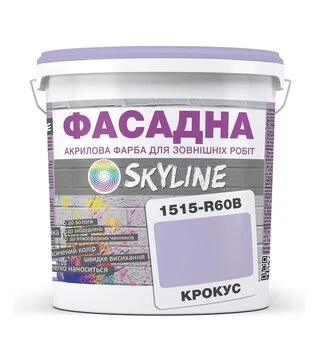 Фарба кольорова акрил-латексна фасадна SkyLine 1515-R60B Крокус, 3 л