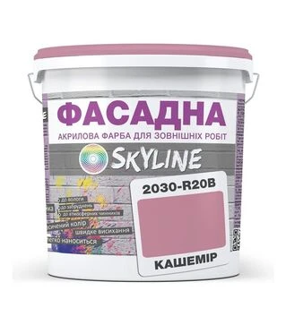 Краска цветная акрил-латексная фасадная SkyLine 2030-R20B Кашемир, 5 л