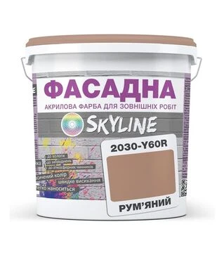 Фарба кольорова акрил-латексна фасадна SkyLine 2030-Y60R Рум'яний, 1 л