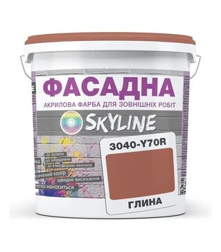Фарба кольорова акрил-латексна фасадна SkyLine 3040-Y70R Глина, 1 л