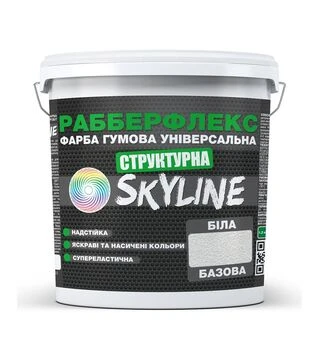 Фарба гумова структурна РабберФлекс SkyLine Білий, 21 кг